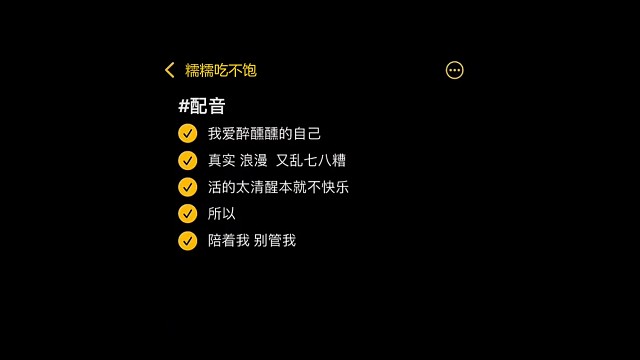 极品感冒音 笑鼠