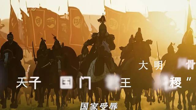 天子守国门君王死社稷