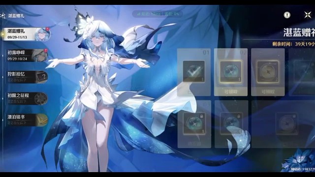 鸣潮守岸人：砸锅卖铁都没抽到守岸人，只好跟下个卡池垫抽了。