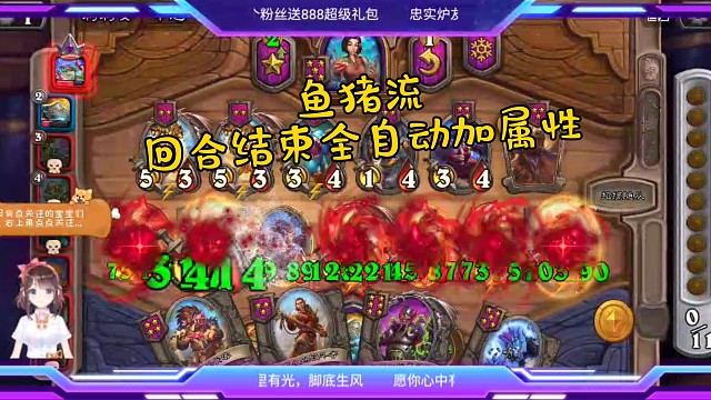 国服回归后，酒馆战棋难得拿到第一名