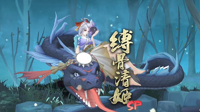 全图鉴260抽试一试封阳君池子