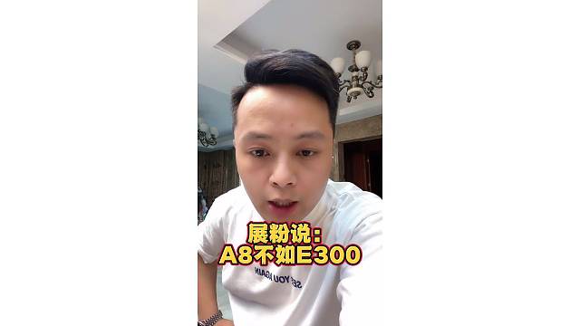 为了流量什么话都能说？