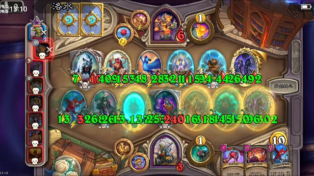 斯尼德最强玩法