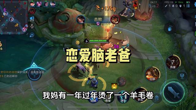 有个恋爱脑老爸是什么体验