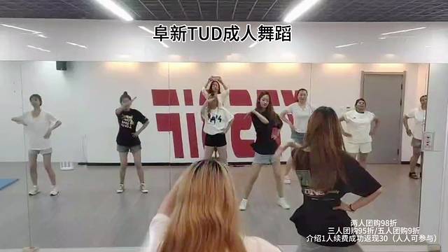 成人零基础收到