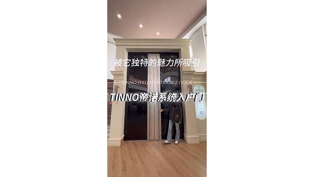 当你第一眼看到这扇门，便会被它独特的魅力所吸引。