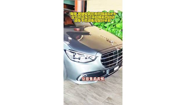 奔驰