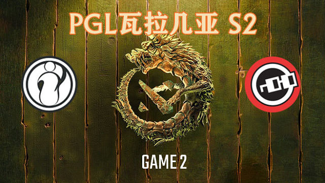 iG vs nouns-2 PGL瓦拉几亚瑞士轮