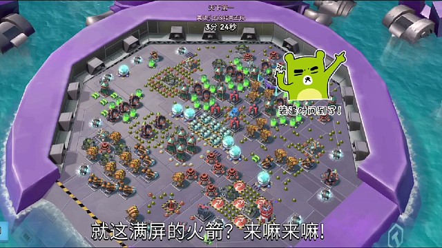 单挑智械海龟第106关“芝麻饼”图