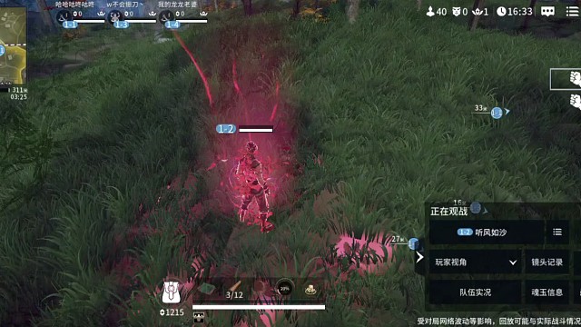 来永劫无间一起玩