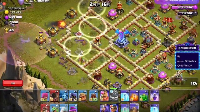 大火球传奇杯轻松拿下三星