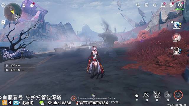 装备之路很艰辛