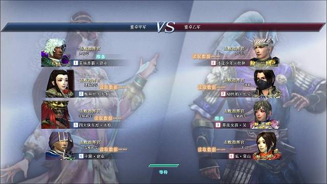 刺剑 宇智波一打七未遂