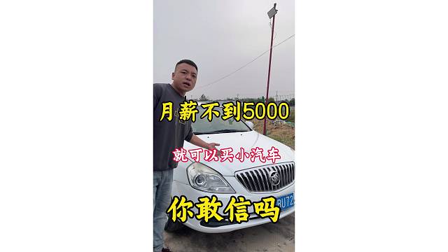 千千元亲民车专场