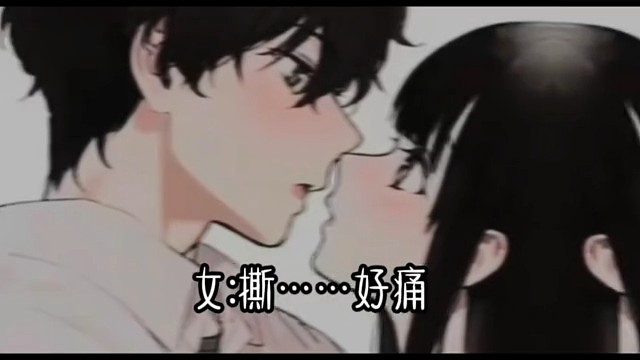 嘶～好痛