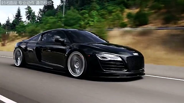 奥迪R8