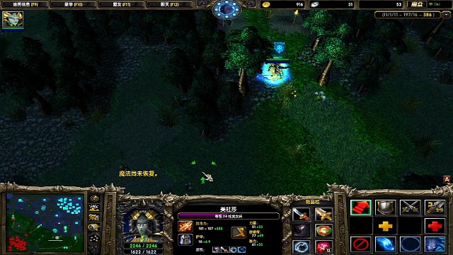 昨天的遗憾今天圆满了 同样最后一个是屠夫