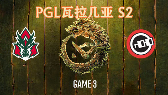 AVULUS vs nouns-3 PGL瓦拉几亚淘汰赛