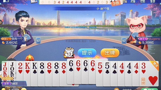 得吃了——兄弟们，速来恰饭