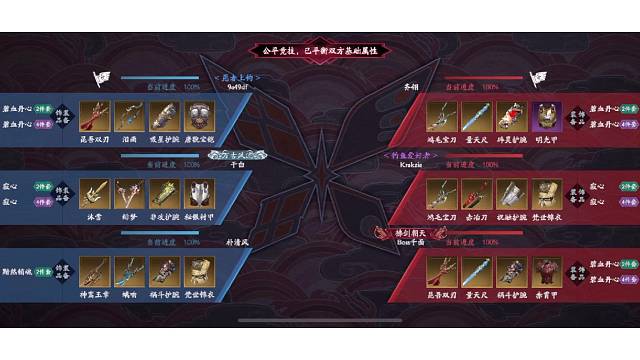 危险边缘穷追不舍