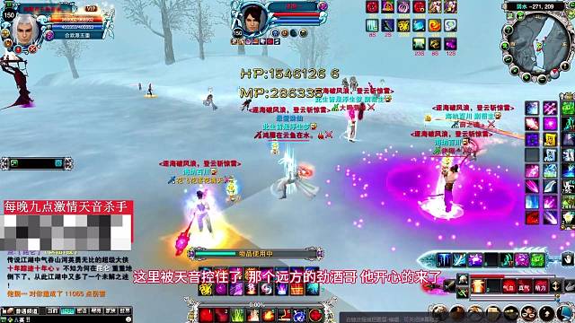 第一期 遇上劲酒哥