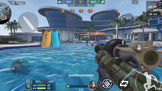 终极生化•火箭筒（37）