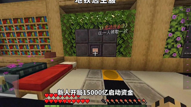 我的世界：开局钢铁六级套？！