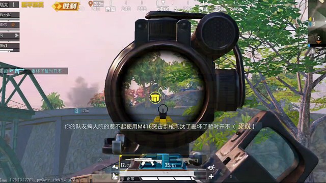 《精彩时刻》1986