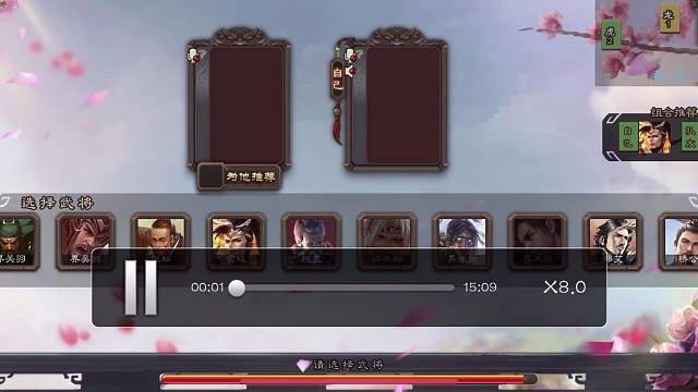 谋小乔实力一打二