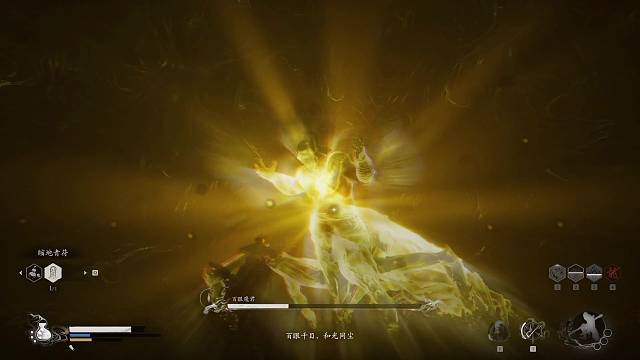 黑神话悟空、白目真人