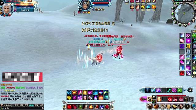 第二期 你不要过来啊