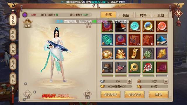 搞 今日新区开放