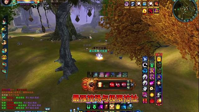 控场与拉扯（教科书）