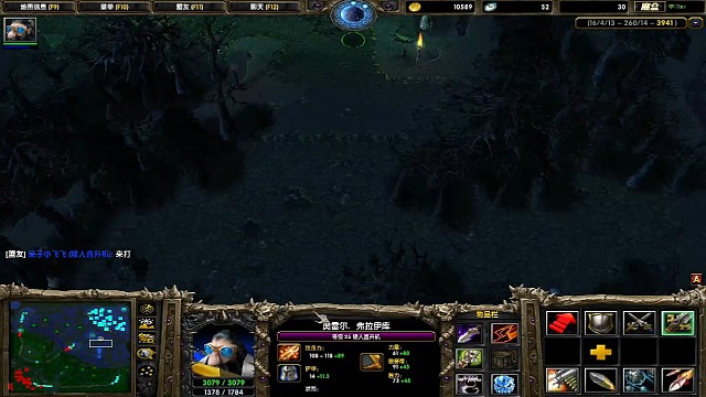 虚空：又想暴走？经过我同意了吗！