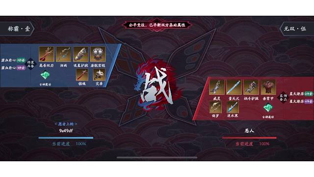 动脉伤害及大口吸血