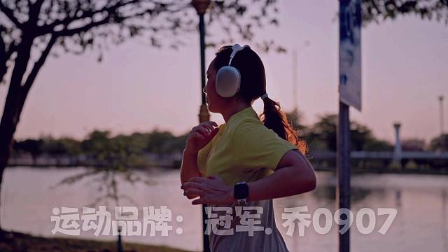 冠军. 乔0907为热爱记录美好生活