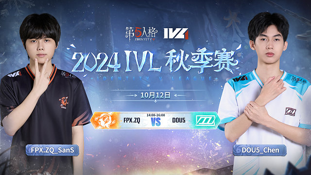 FPX.ZQ vs DOU5 2024IVL秋季赛W2