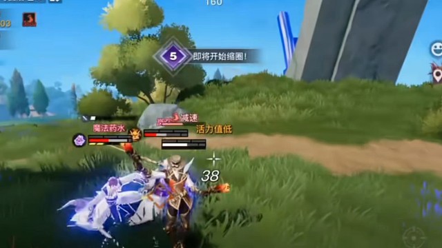 王者荣耀星之破晓