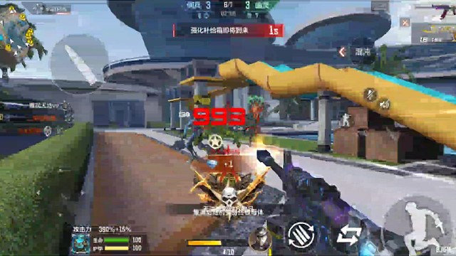 终极生化•紫魔（39）