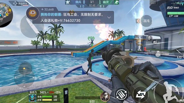 终极生化•火箭筒（41）