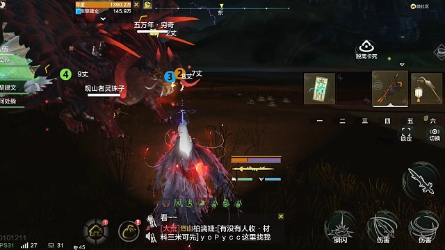 妄想山海十年之约