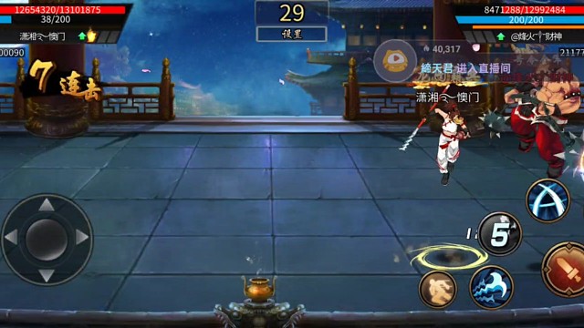 还剩八秒钟都等不了吗？