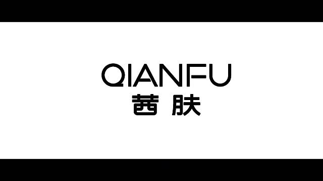 逾越时空的焕颜奥秘