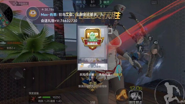 终极生化•钢铁终结者（50）