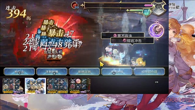 书架结算60亿。