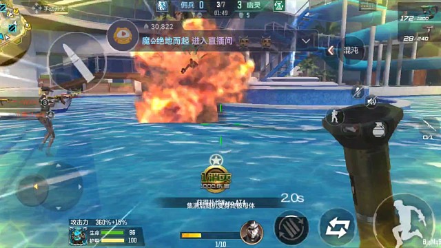 终极生化•火箭筒（44）