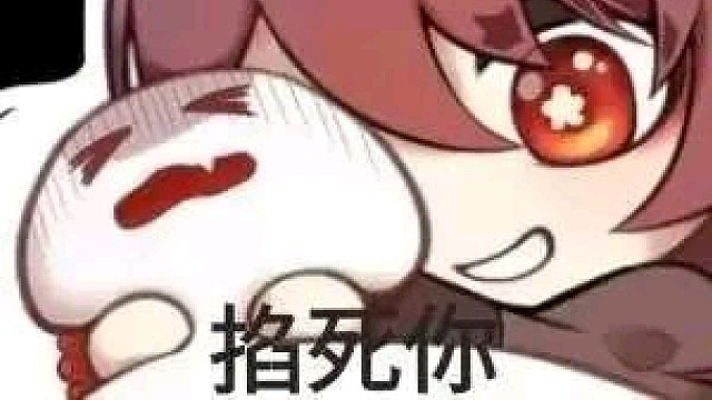 你就接着叨叨吧