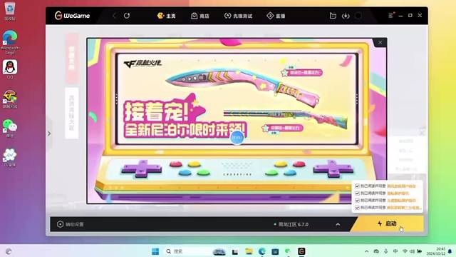 诚信出此号，看中叫我