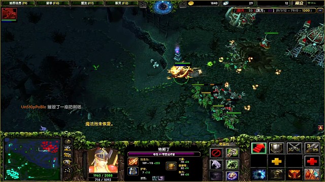 11路人王军团 高分局碾压