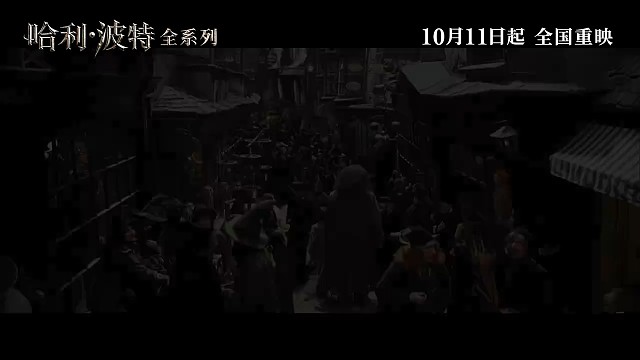 没看全的这次可有福啦！